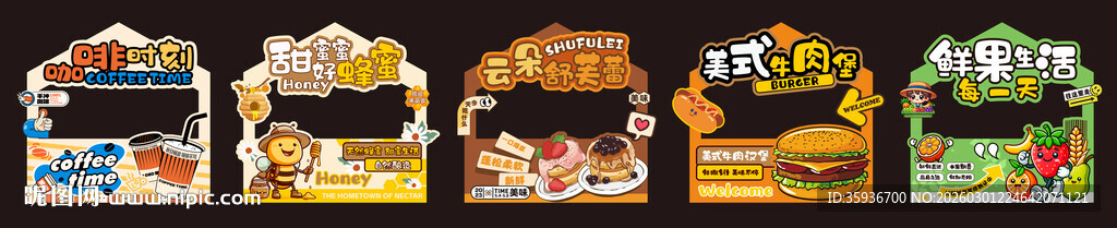 美食摊位设计餐车门头