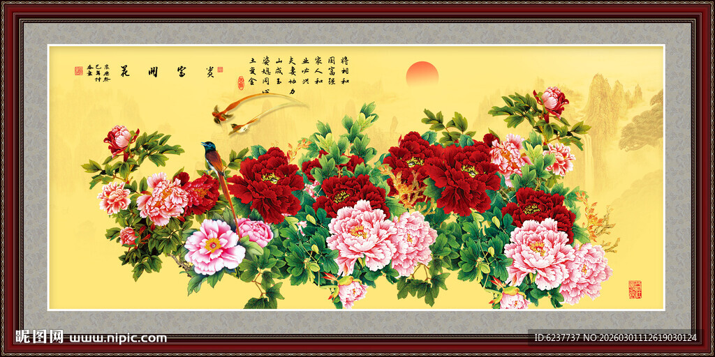 花开富贵牡丹图