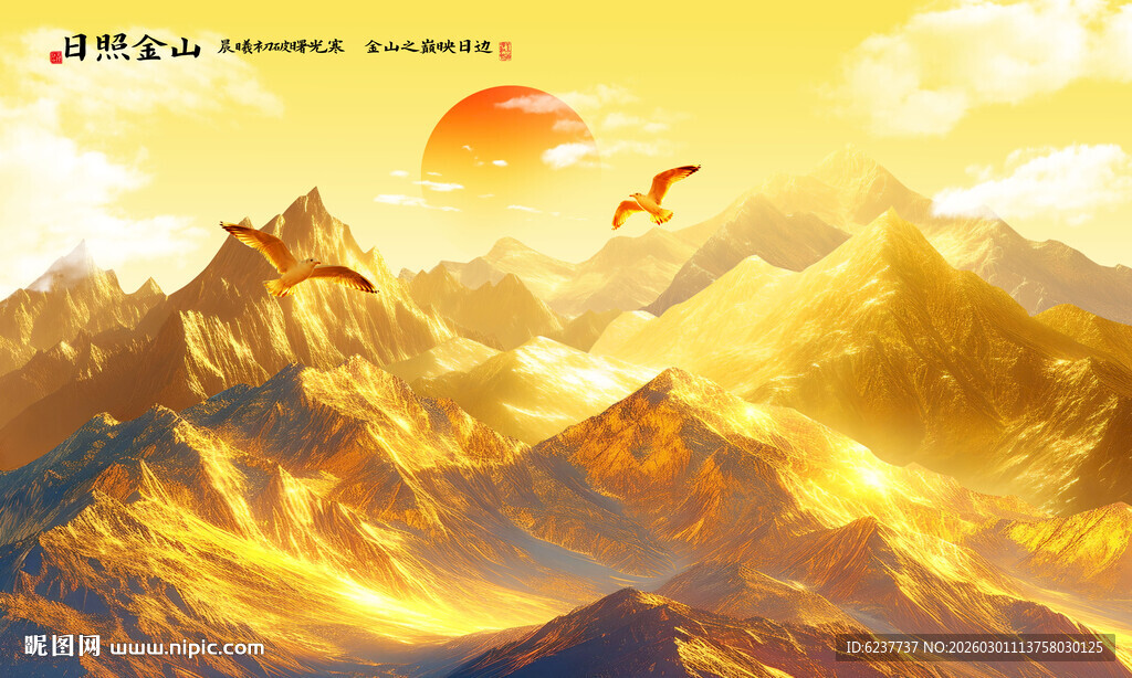 日照金山装饰画