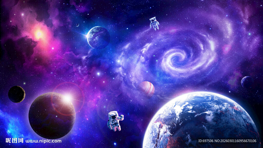梦幻星空宇宙漩涡外太空星球背景