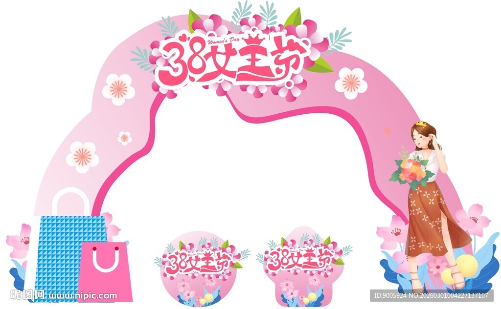 公主主题宝宝宴装饰拱门