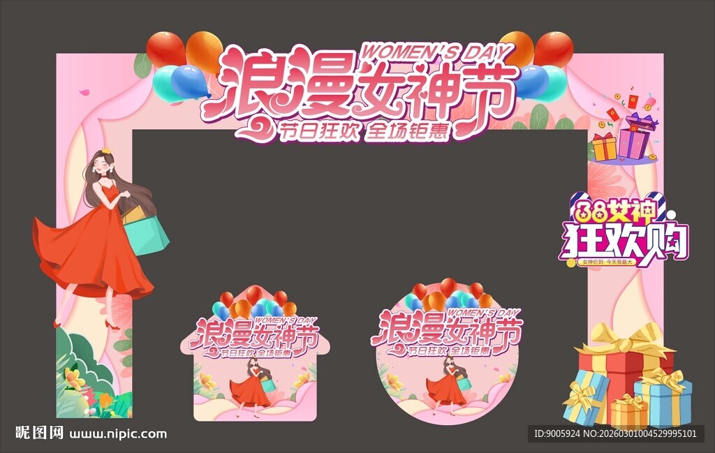 浪漫梦幻婚礼甜品展示