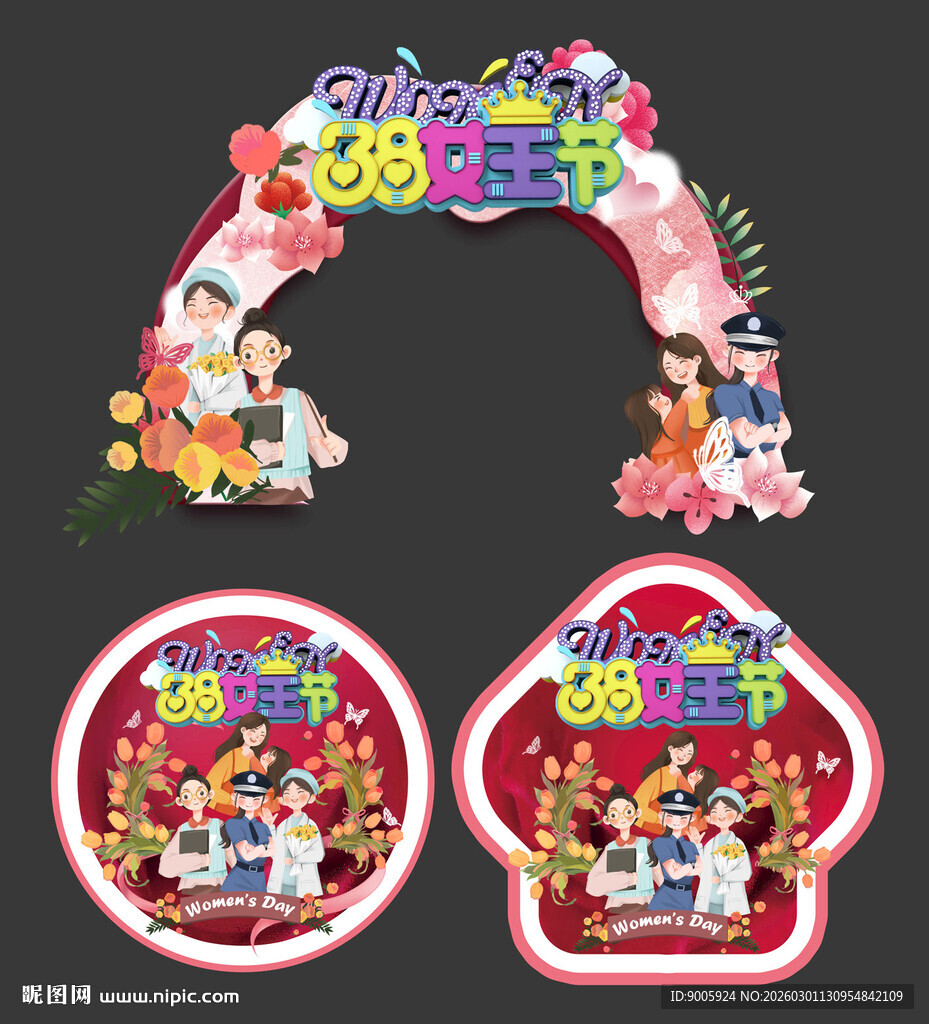 宝宝生日派对装饰套装