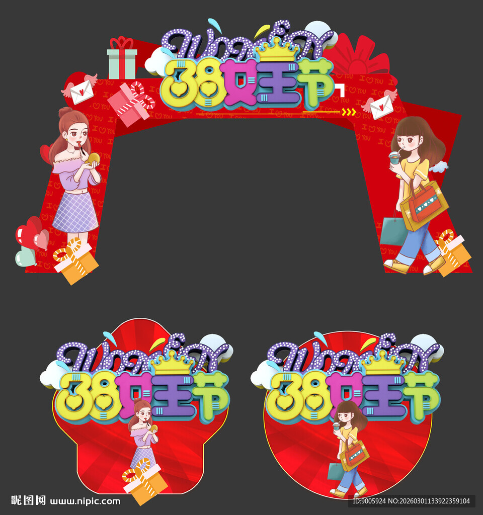 儿童节拍照道具装饰套装