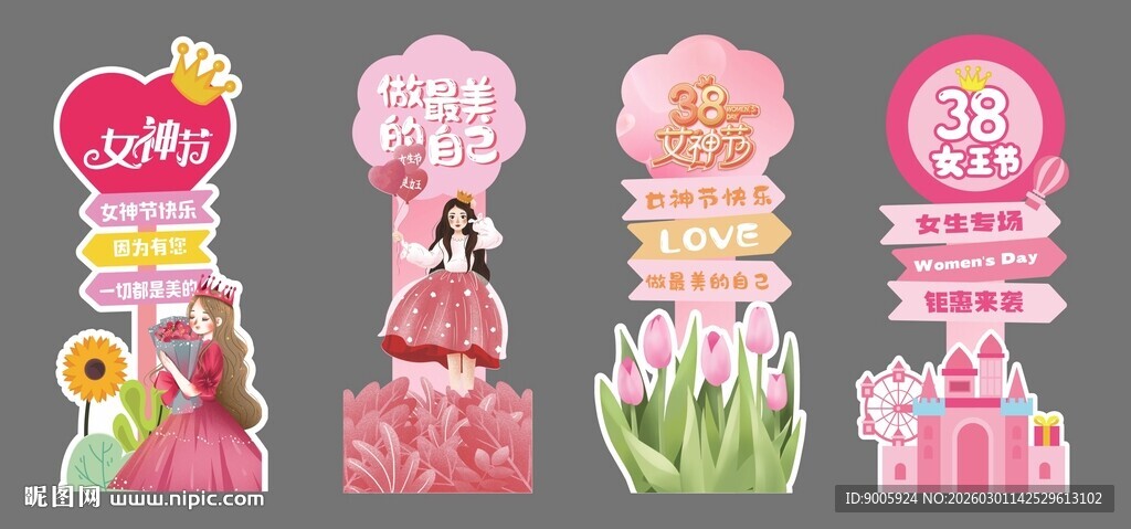 可爱卡通主题蛋糕摆件