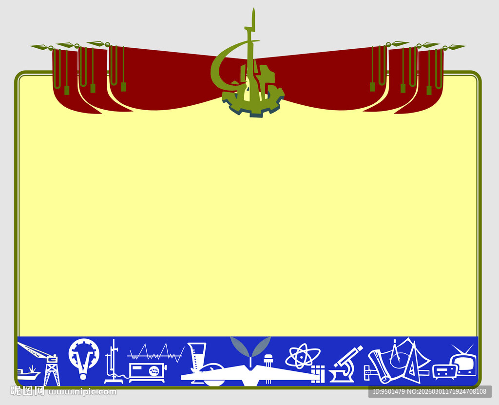 奖状老奖状荣誉证书