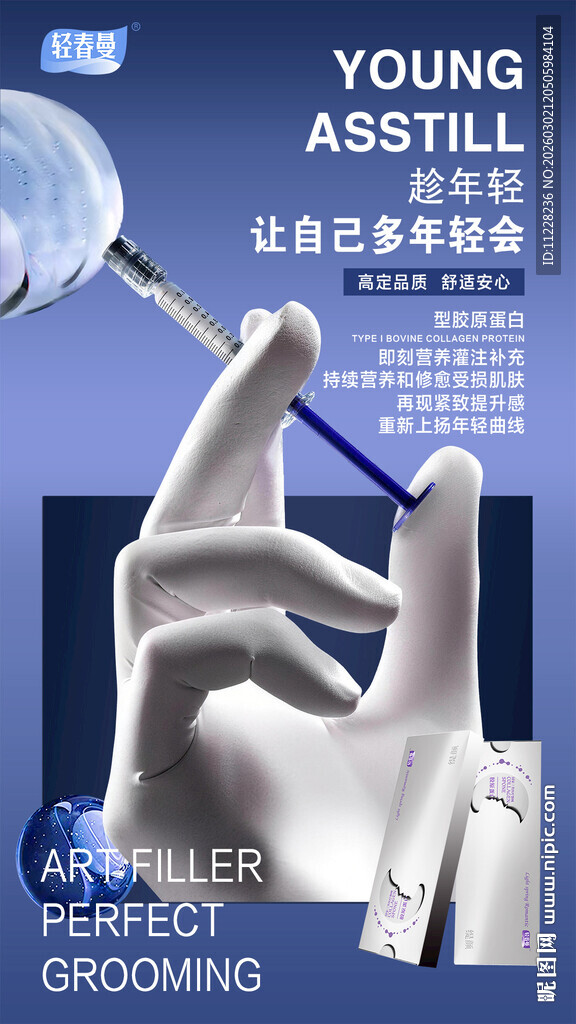 年轻自信的美甲师技能展示