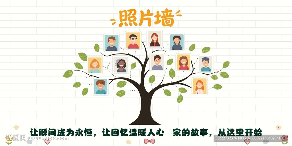 照片墙照片树