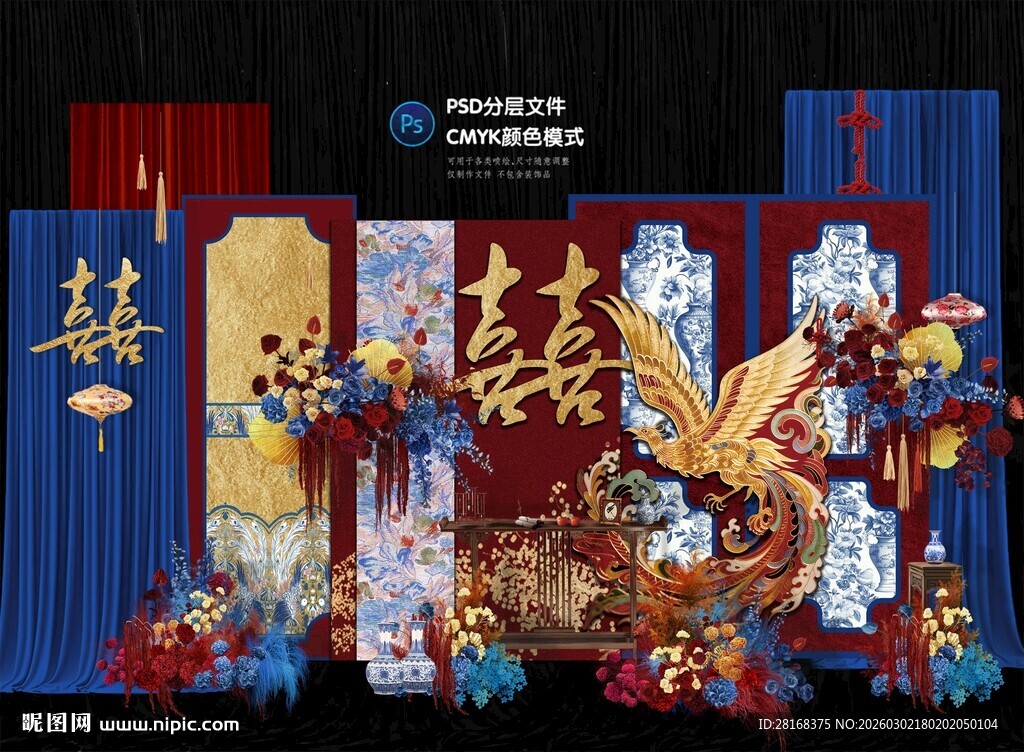 新中式订婚宴  婚房布置