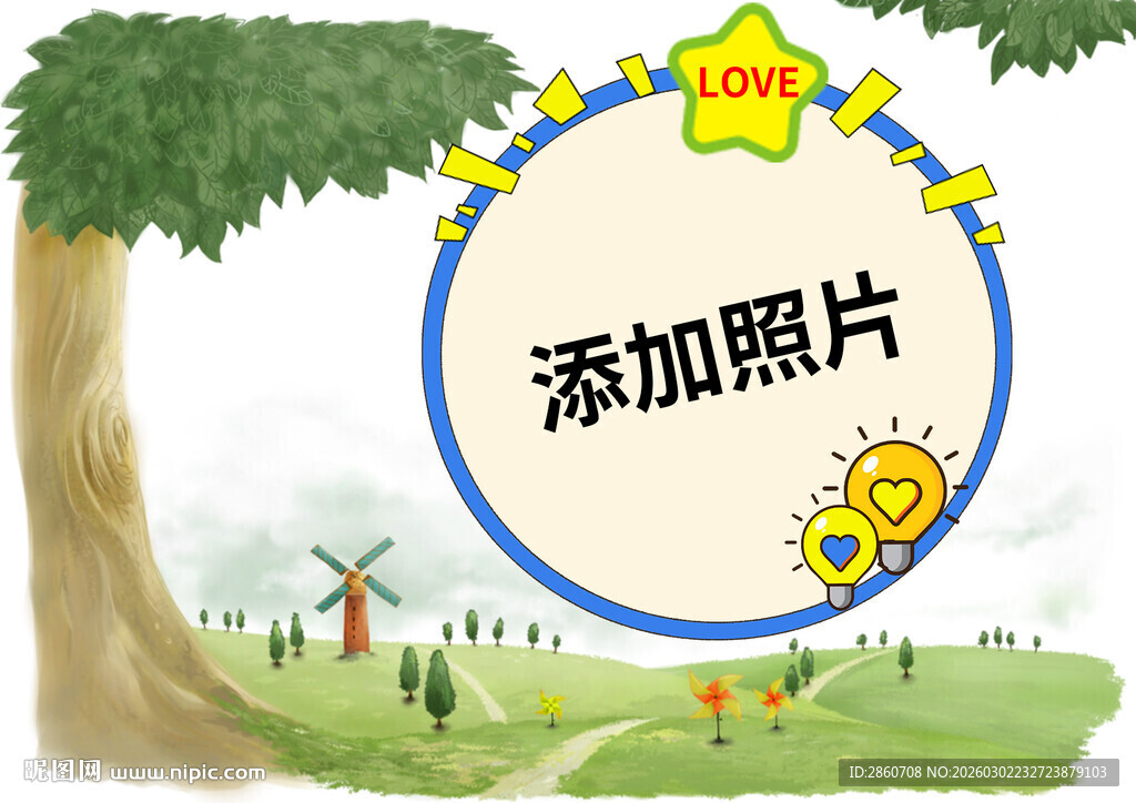 卡通风景照片模板