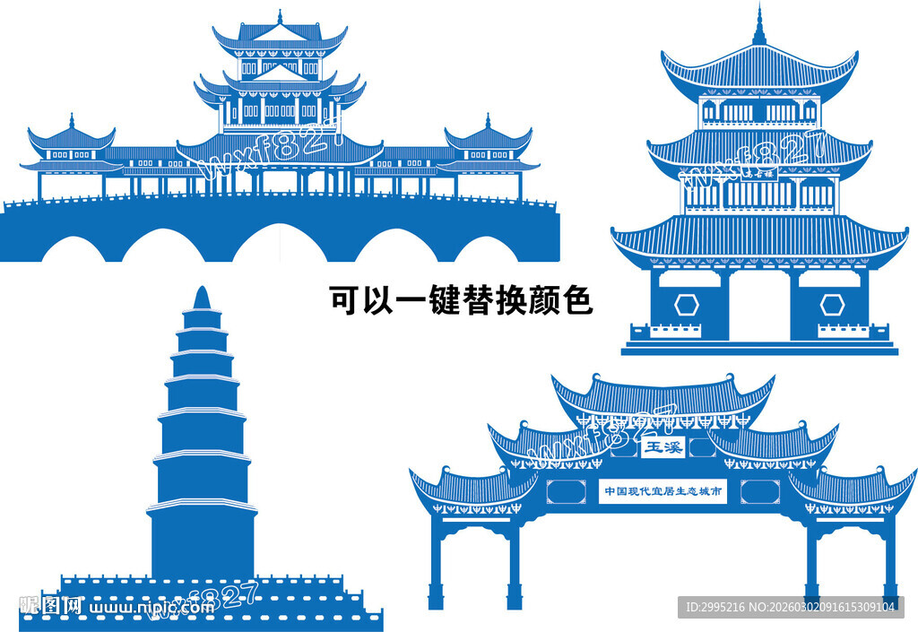 玉溪地标兰溪桥高古楼红塔山矢量