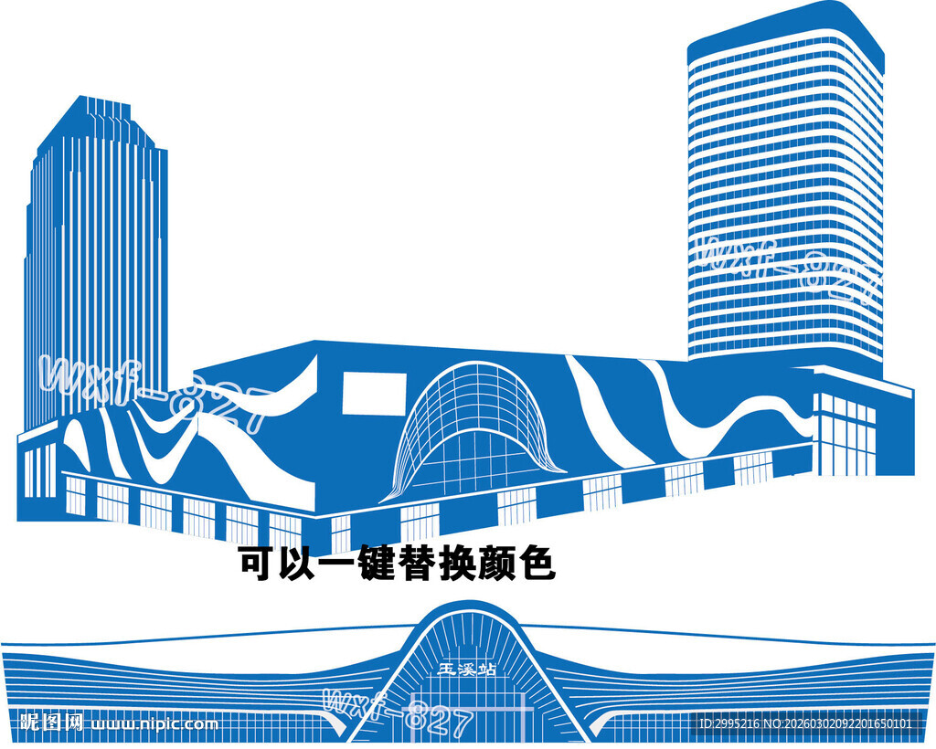 玉溪地标建筑矢量图高铁站