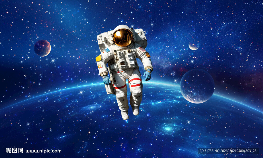 宇航员星空背景