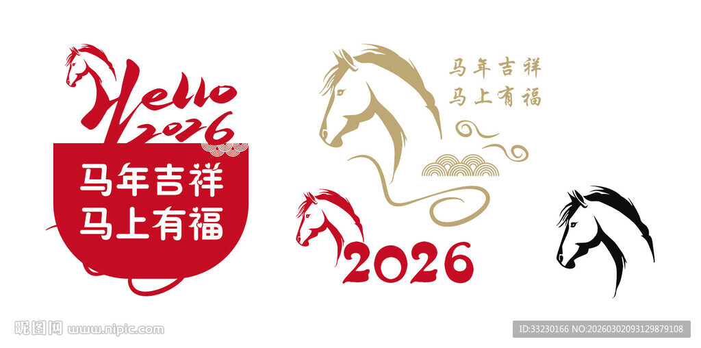 2026马年新春主题矢量素材