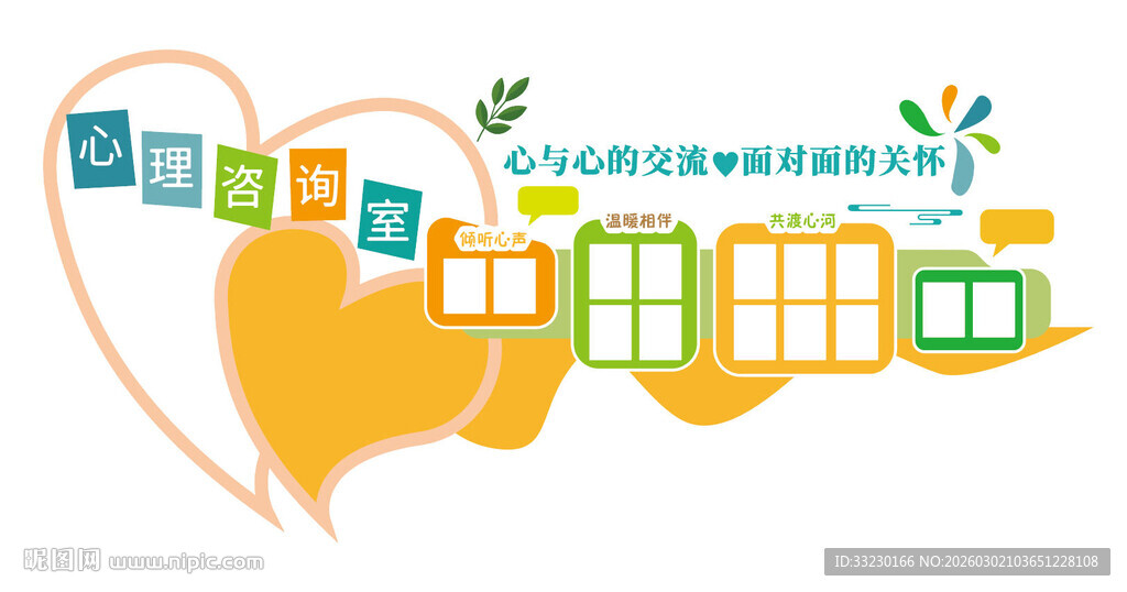 企业医院照片文化墙