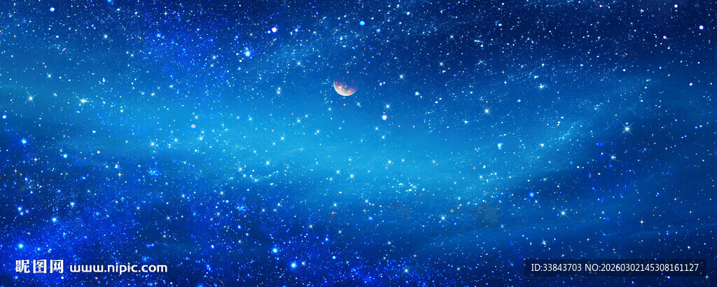 星空宇宙星空图