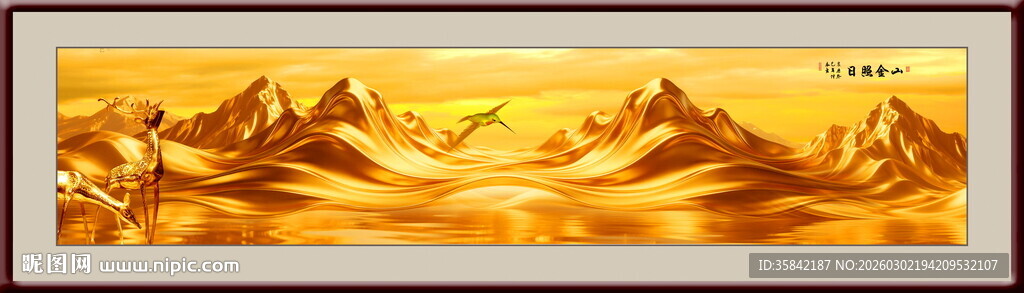 日照金山山水画