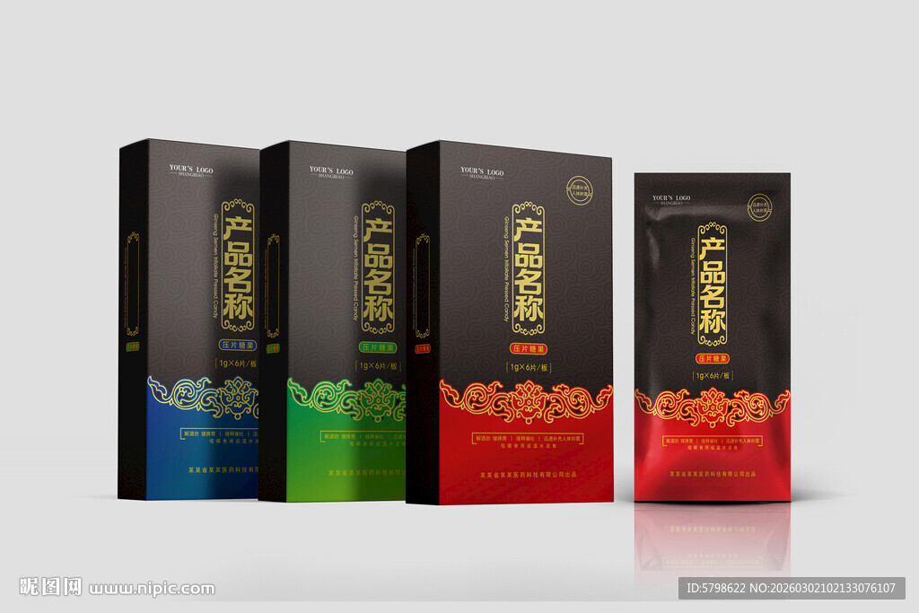 压片糖果包装设计