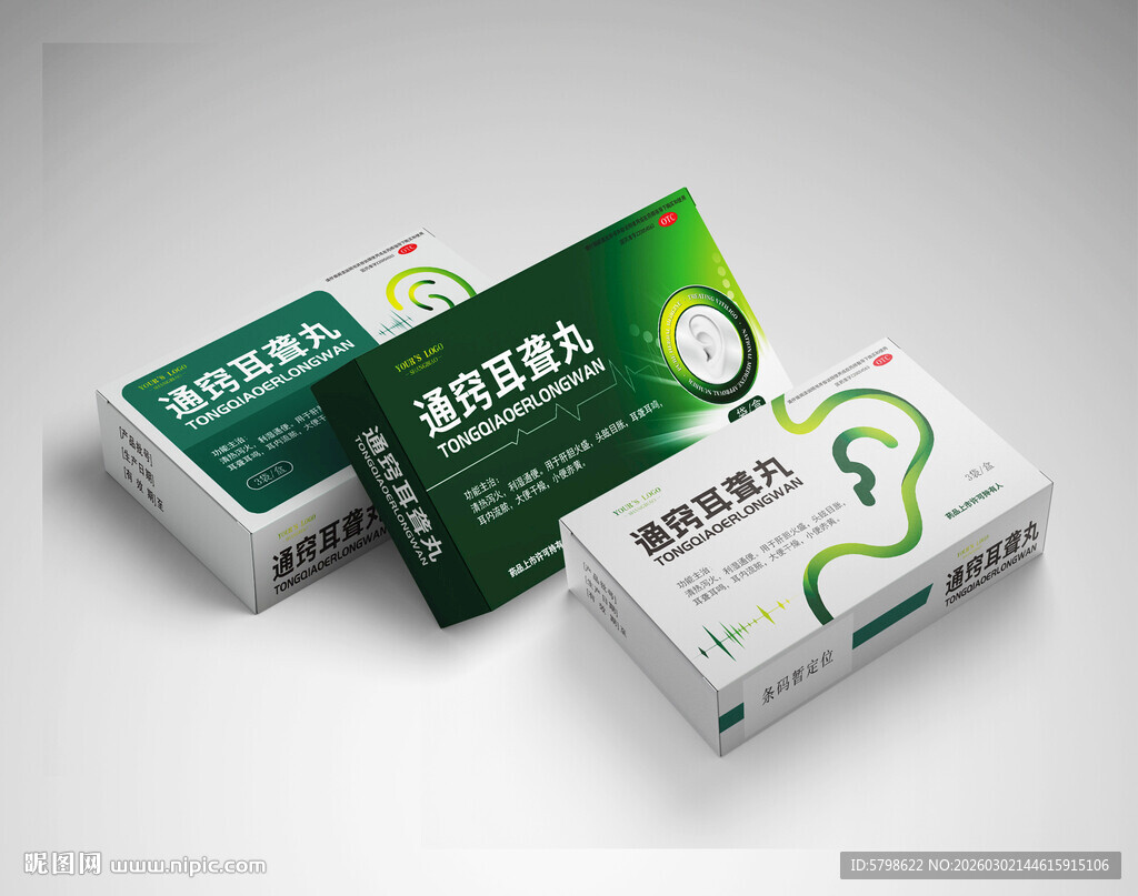 药品包装平面设计