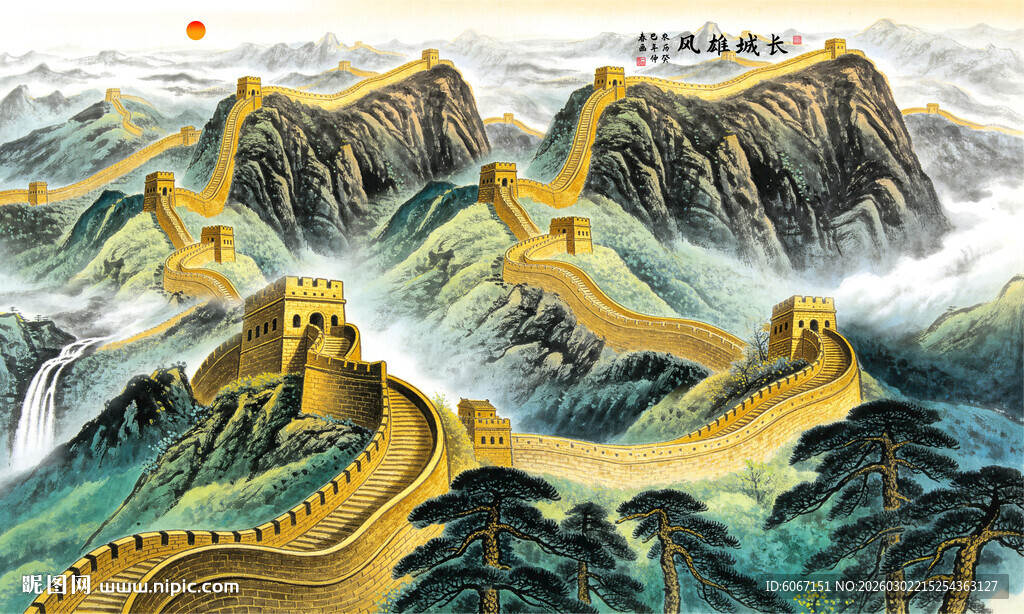 长城背景画