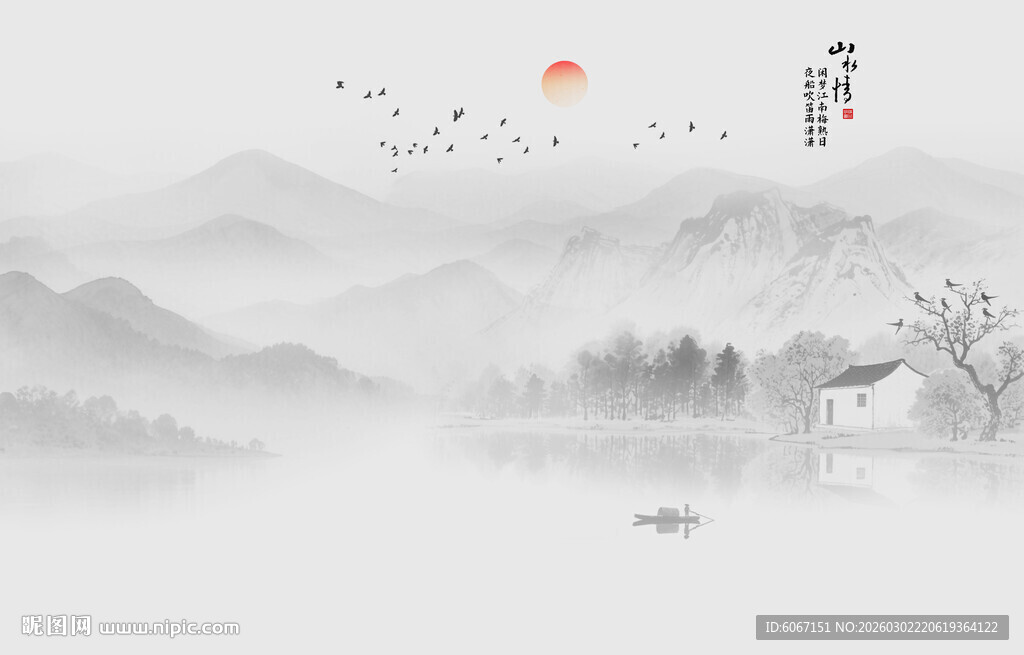 水墨山水风景画壁画