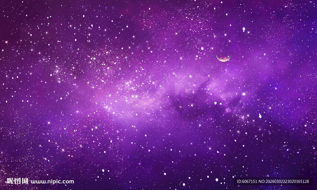 紫色宇宙星空