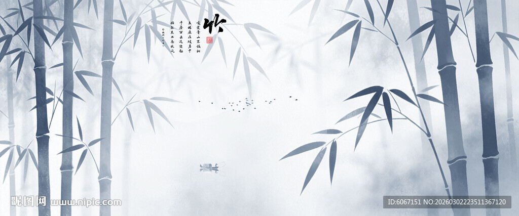 竹报平安背景墙