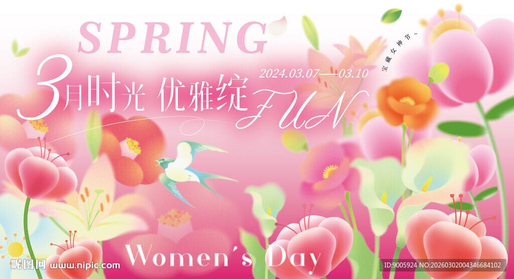 春日浪漫花卉女性背景图