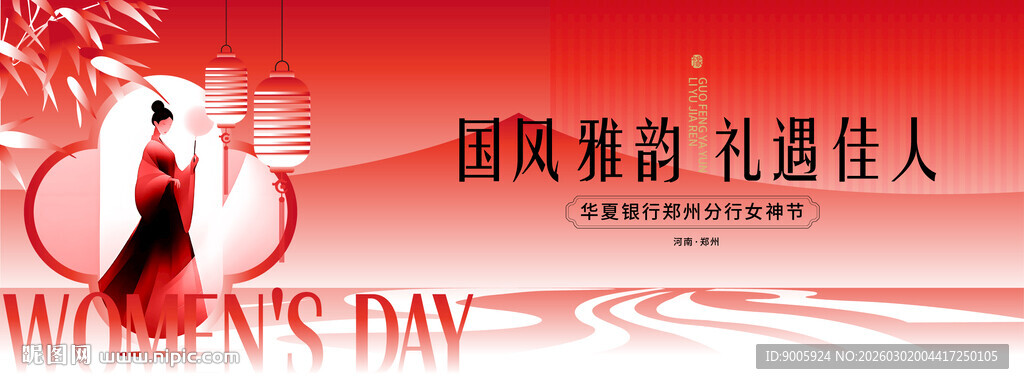 浪漫婚礼 优雅新娘