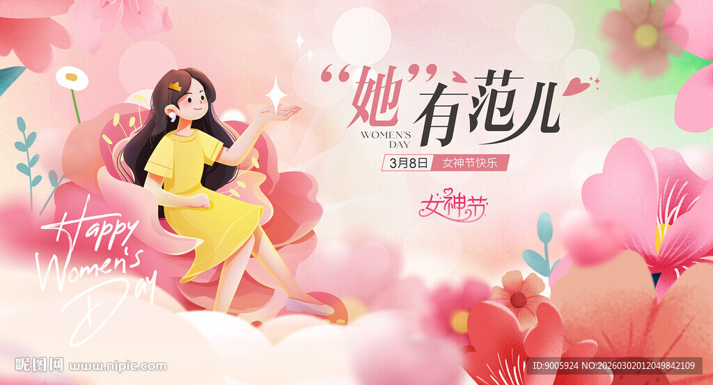 孕妇写真 绽放母爱之美