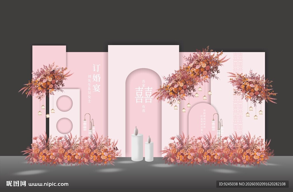 粉色婚礼效果图小预算迎宾区