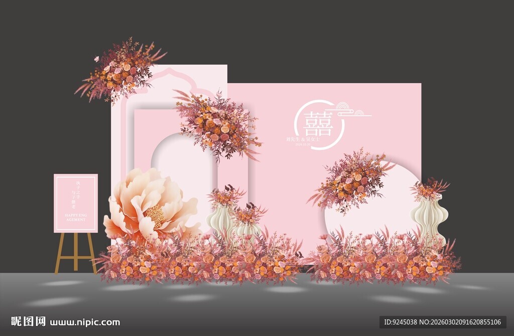 粉色法式莫奈花园婚礼舞台迎宾区