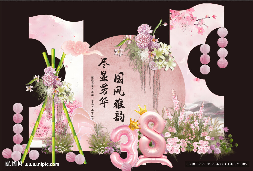 38妇女节美陈摆件