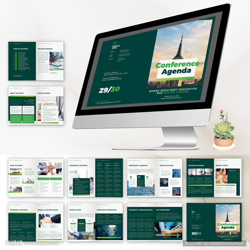 绿色商务画册模板展示