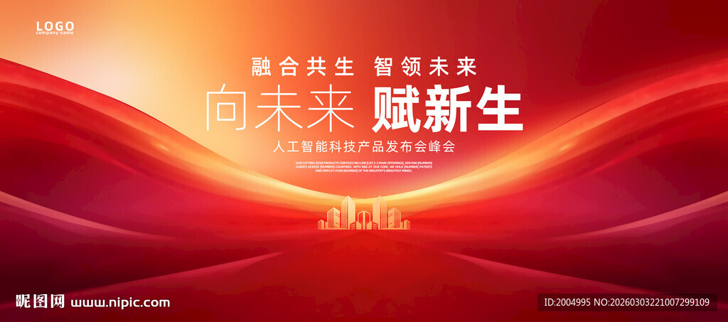 红色背景