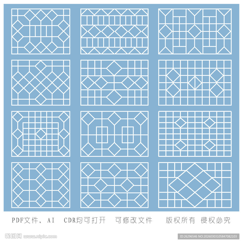 窗格几何图案网格设计素材