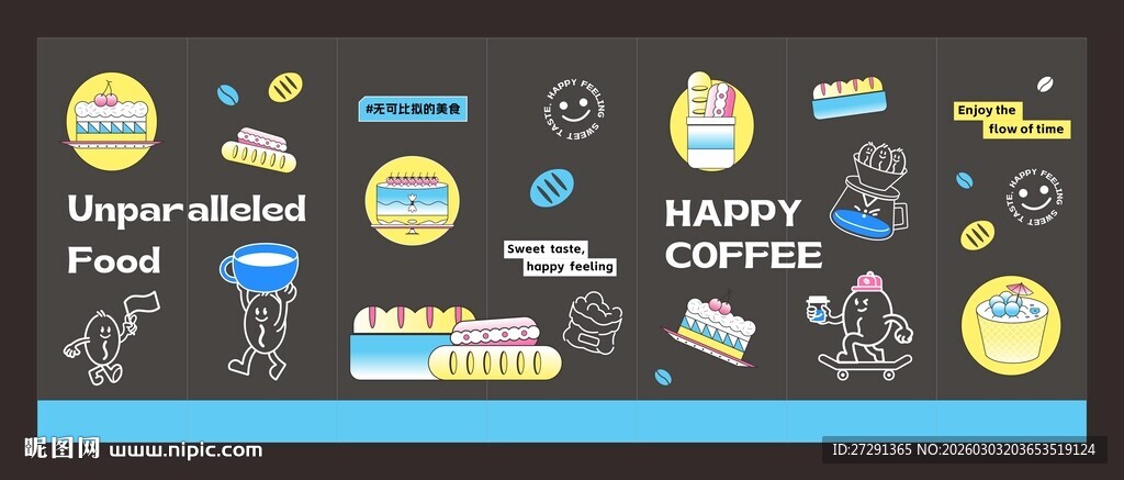 面包咖啡店玻璃贴