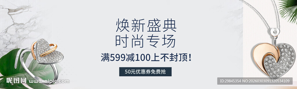 时尚独特的折纸爱心饰品