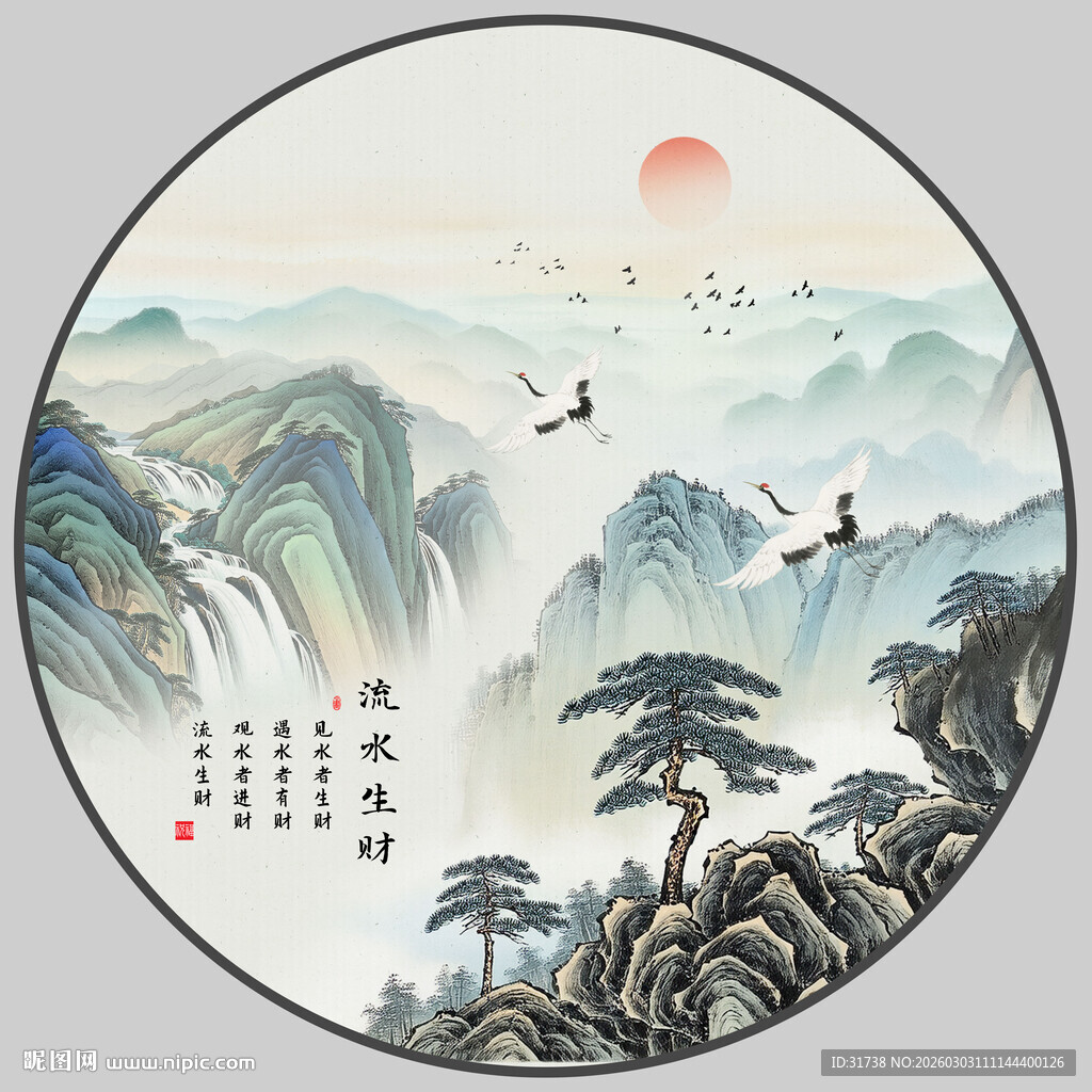 水墨山水意境圆形装饰画