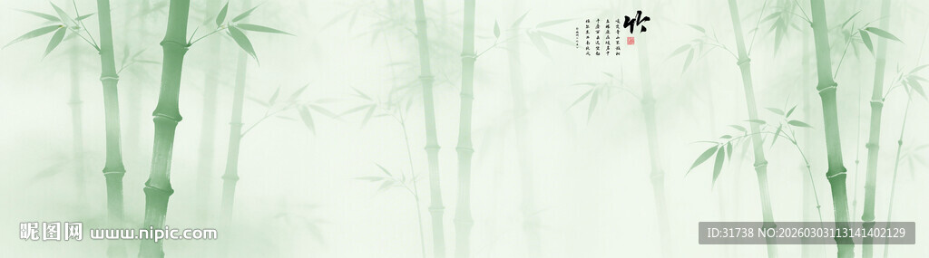 新中式水墨竹子竹林背景墙