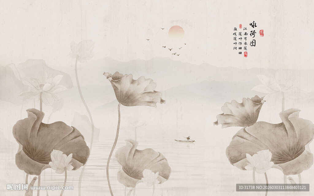 新中式水墨荷花背景墙