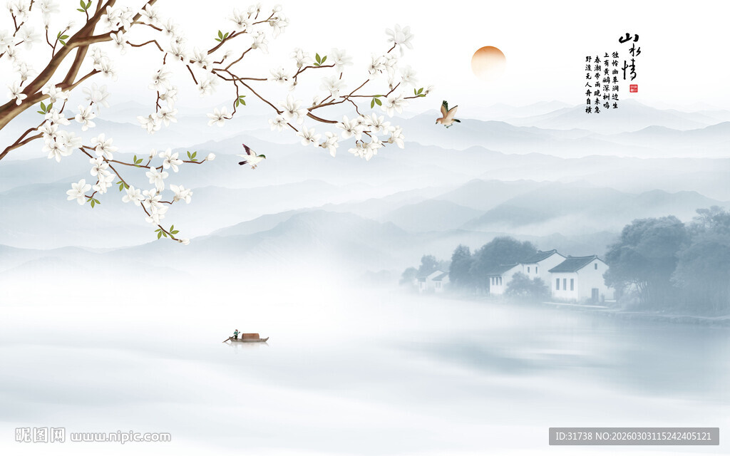 忆江南山水背景墙