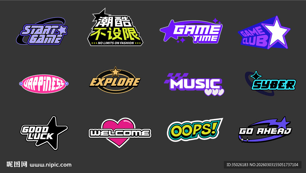 潮酷Y2K潮玩贴纸设计