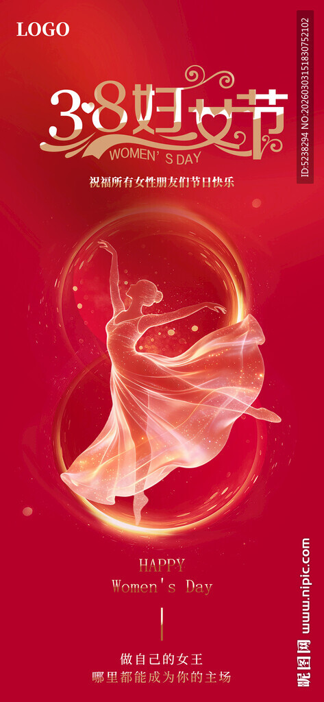 38妇女节海报