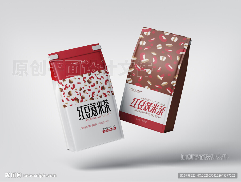 红豆薏米茶包装平面设计