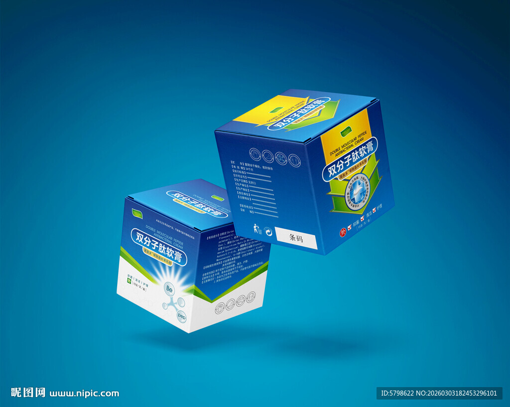 蓝色正方体盒包装平面设计文件