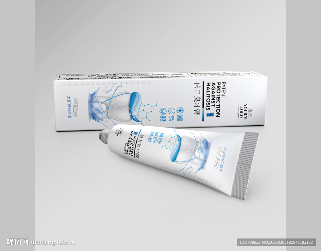 白色牙膏产品包装设计