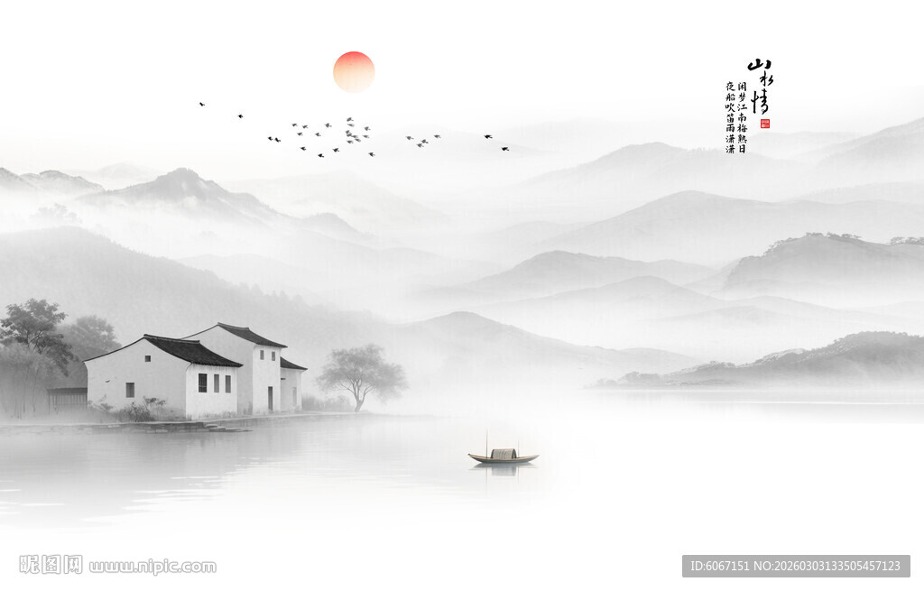 新中式山水情水墨国画背景墙画