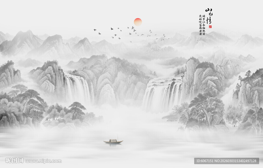 水墨山水风景画壁画
