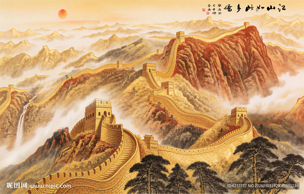 长城背景画